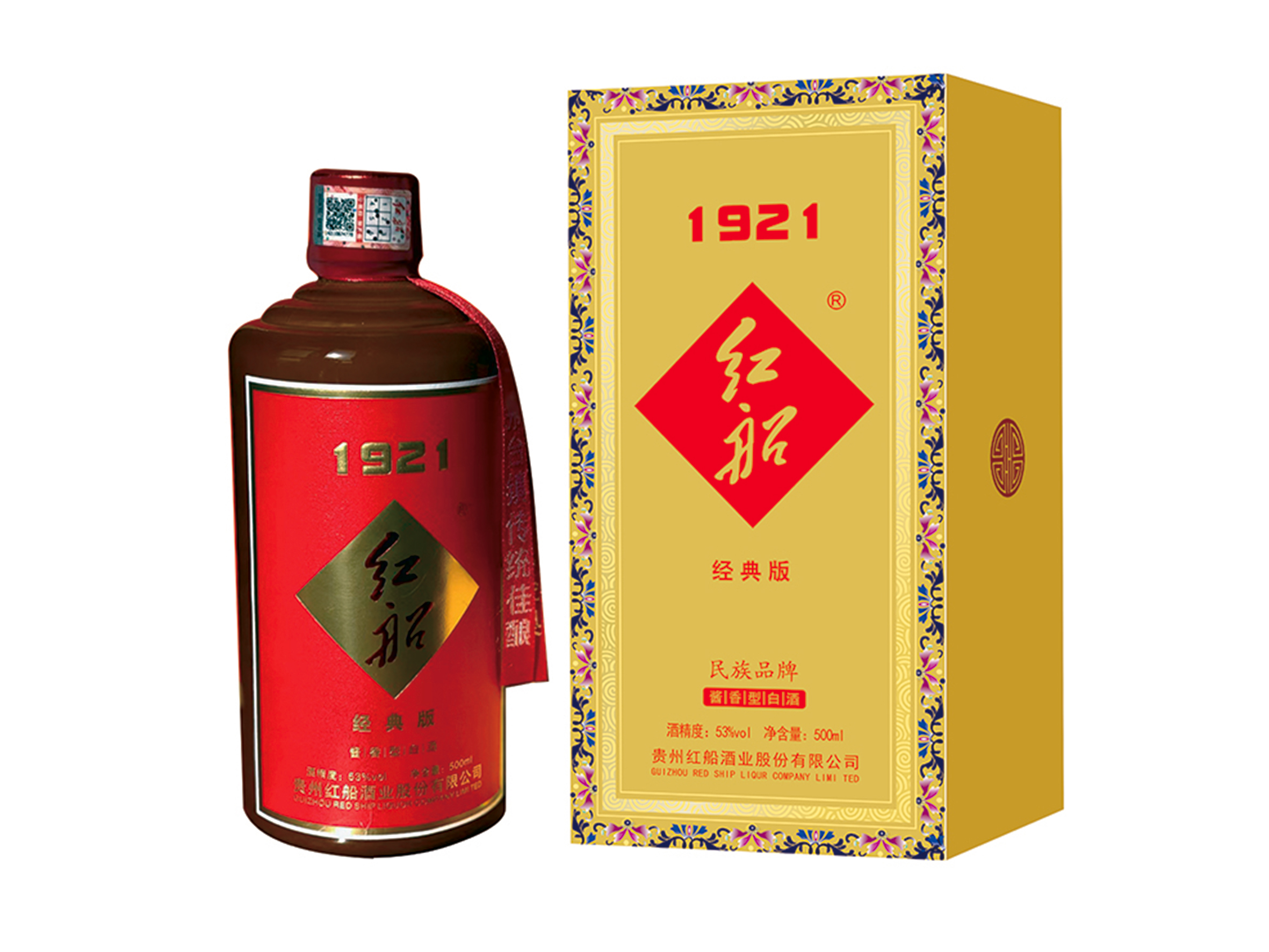 촬1921